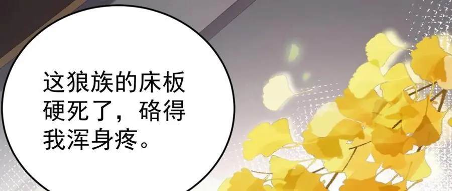 第64话 蜥蜴种田10