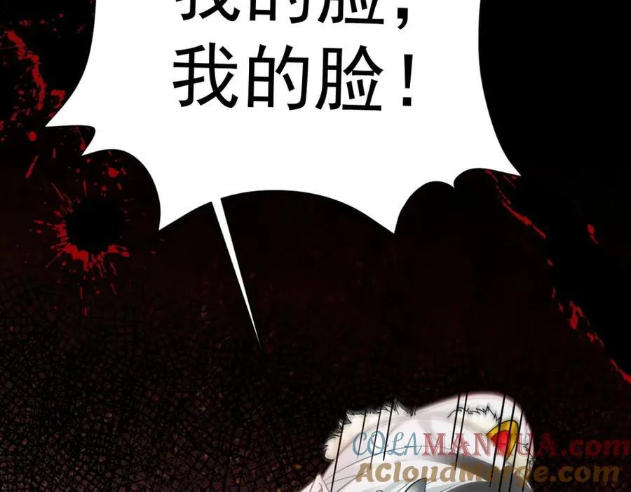第71话 统一两族！168