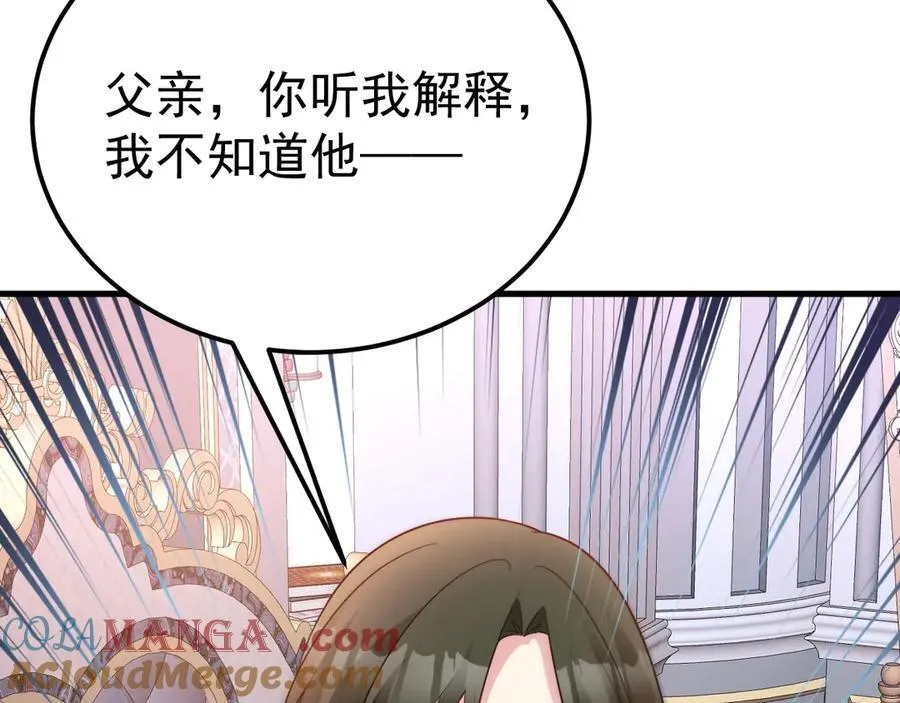 第90话 解锁！西方小世界136