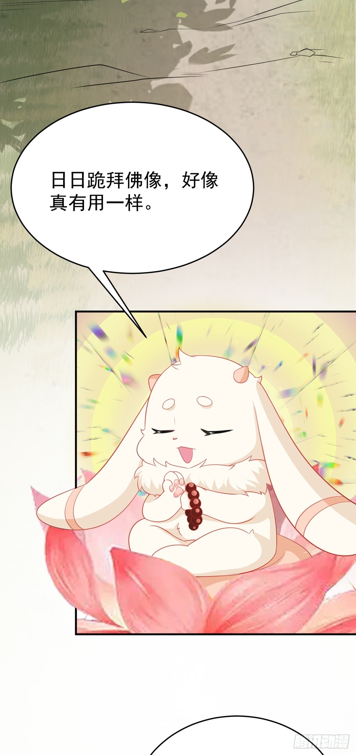 第11话 恶人自有人收38
