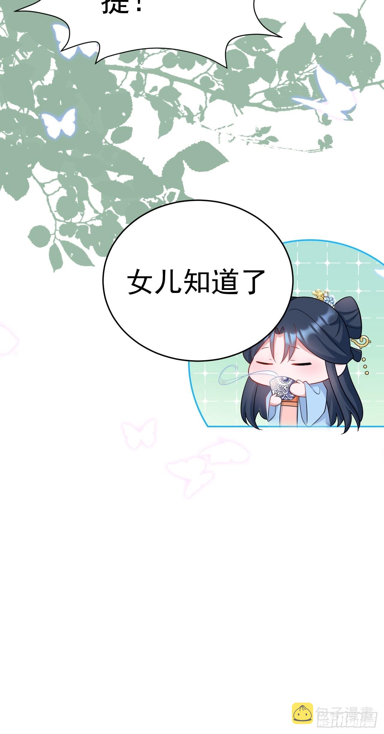 第6话 系统商城开启31