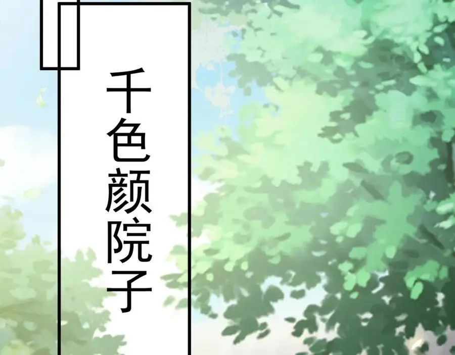 第64话 蜥蜴种田163