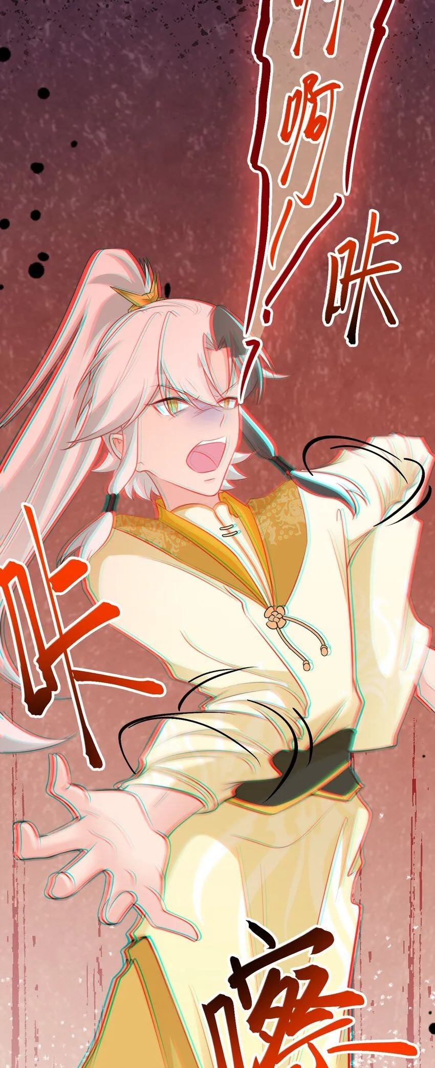 第54话 永世不得超生19