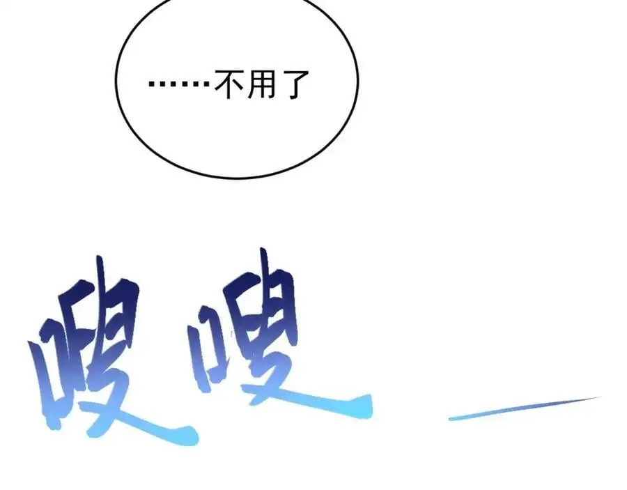 第60话 各怀鬼胎109