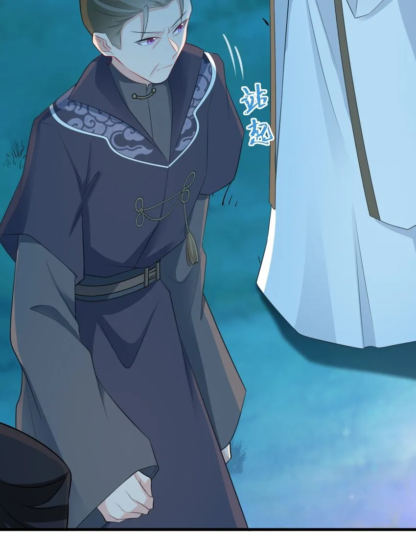 第39话 师徒齐心8