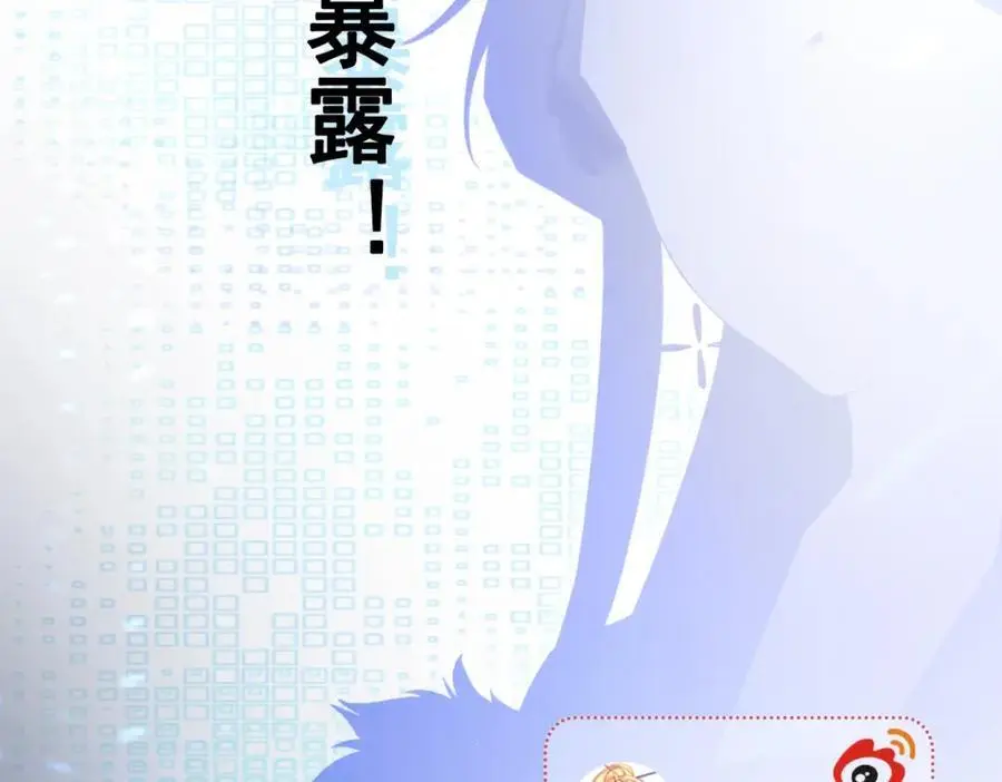 第65话 水漫田埂！186