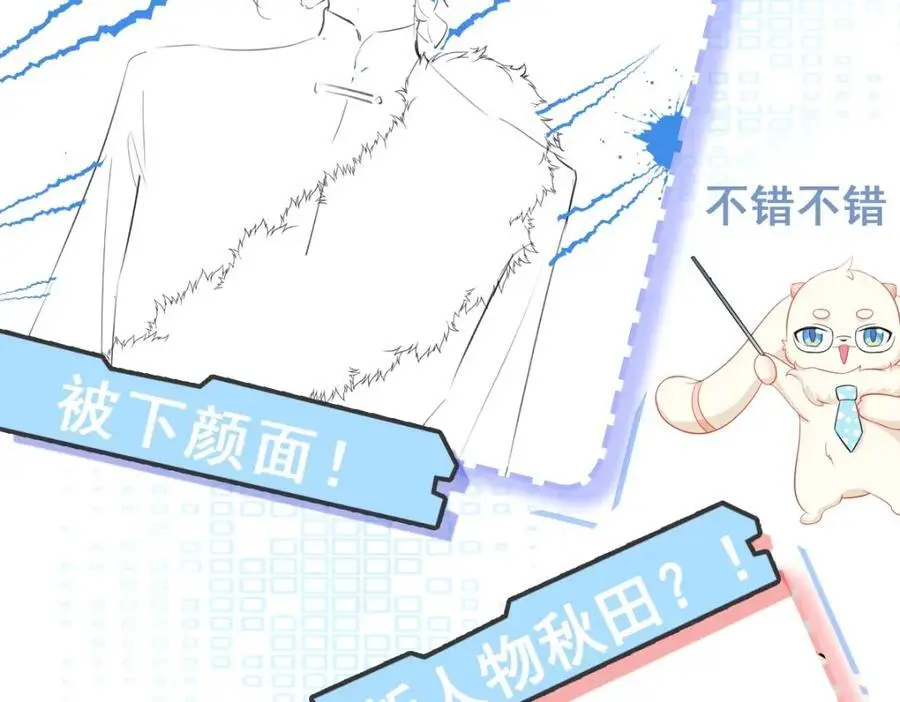 第58话 恶人自有恶人磨！165
