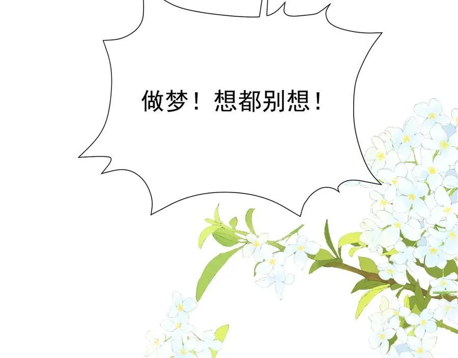 第85话 协商出狱？！94