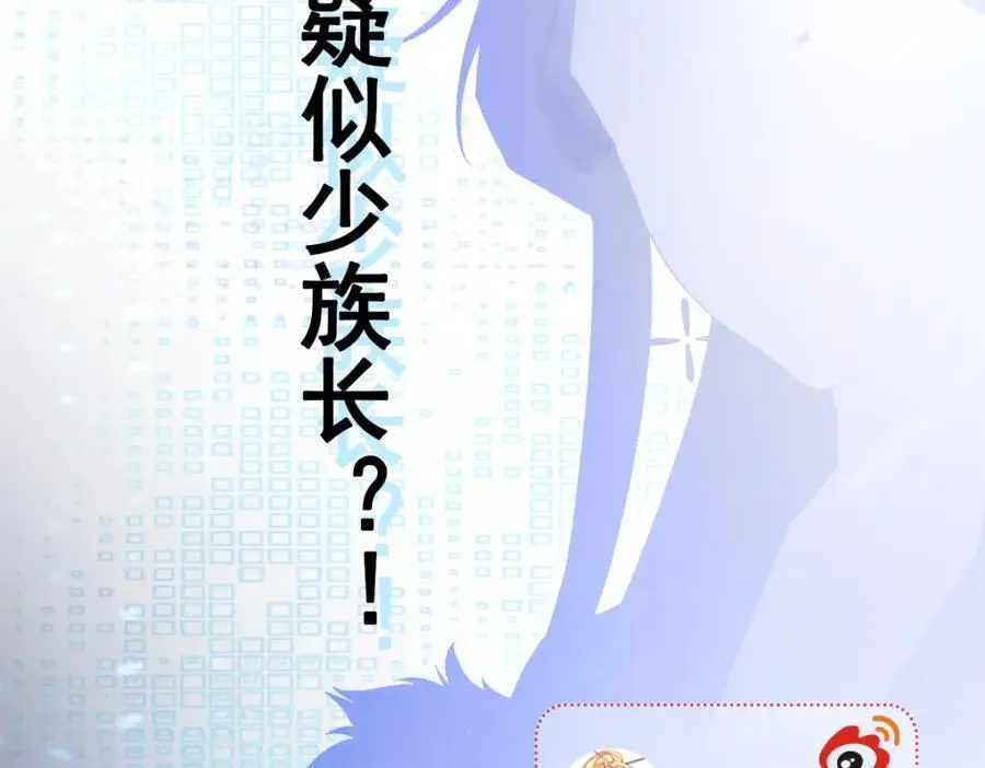 第66话 撕破脸皮！166