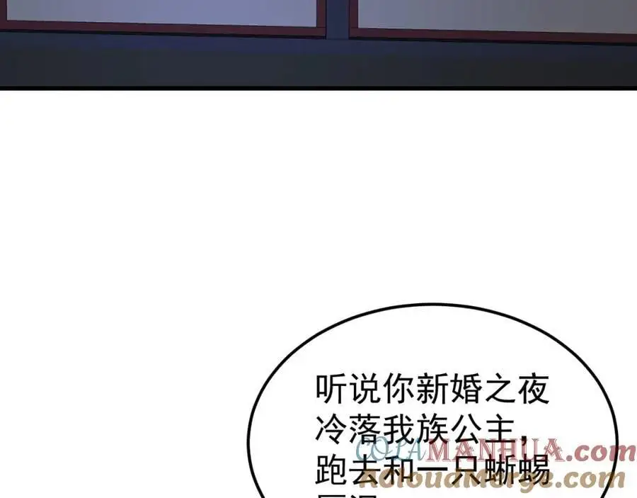 第61话 手撕千色颜！8