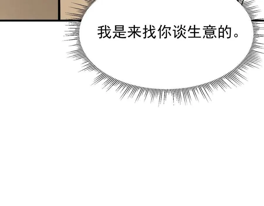 第74话 夏逸箐的反击！87
