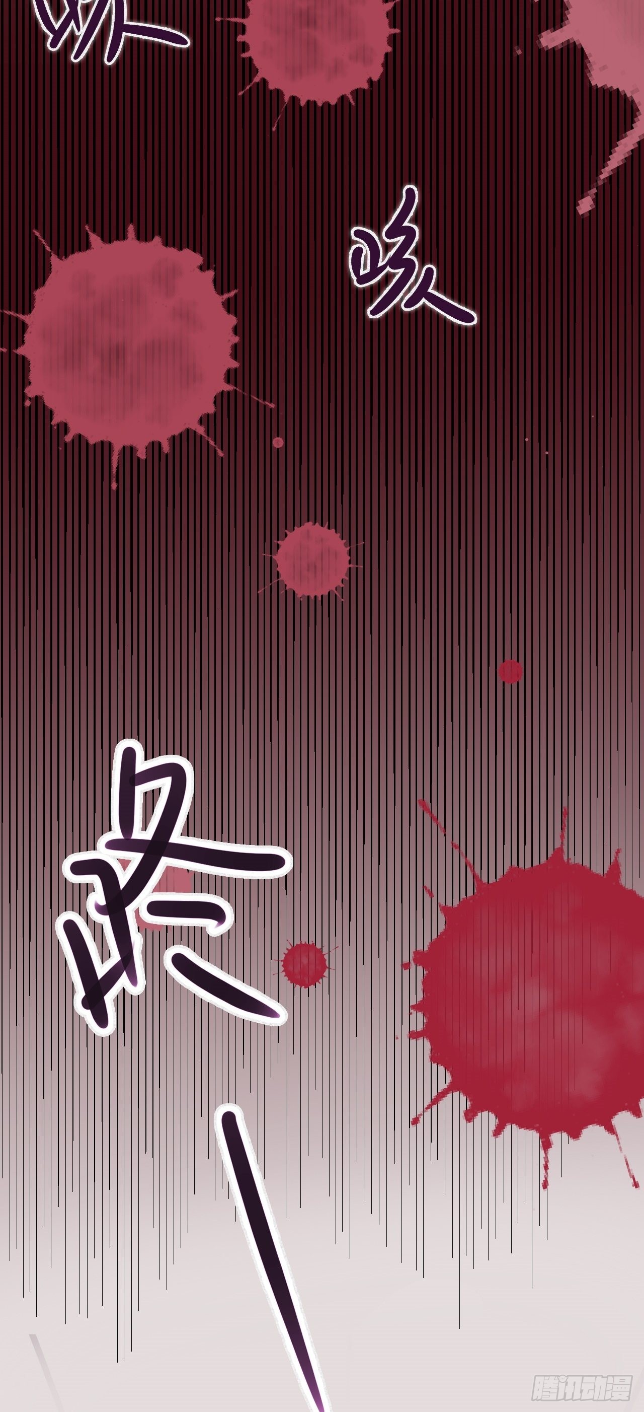 第1话 含恨而死？39