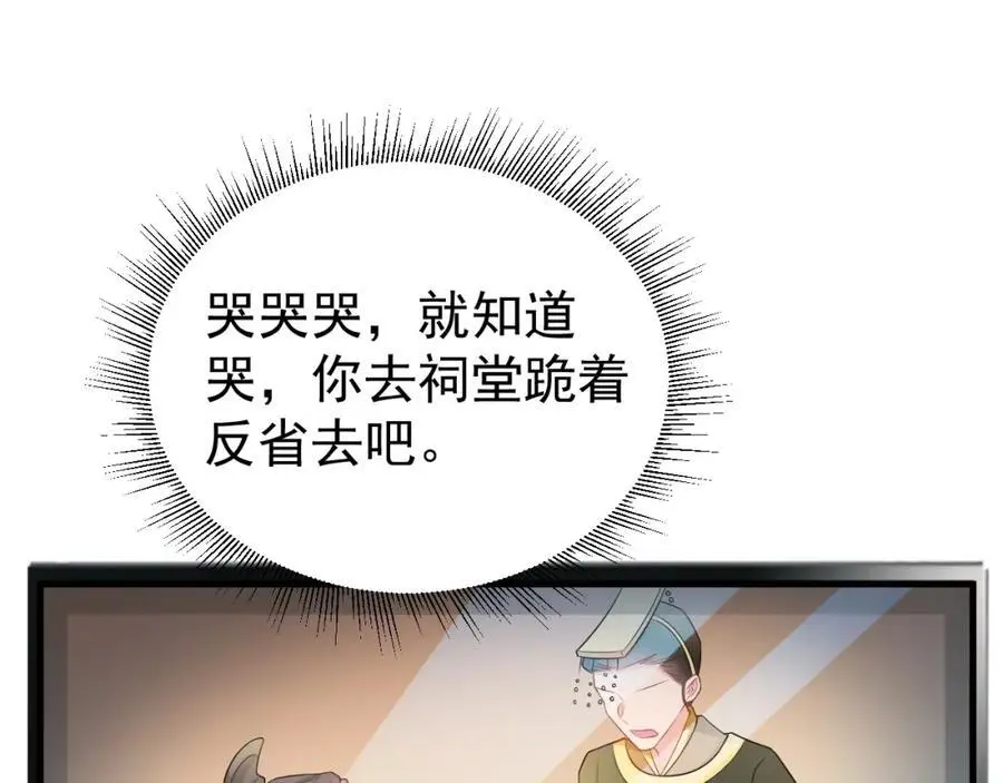 第55话 呀呼~度假啦122