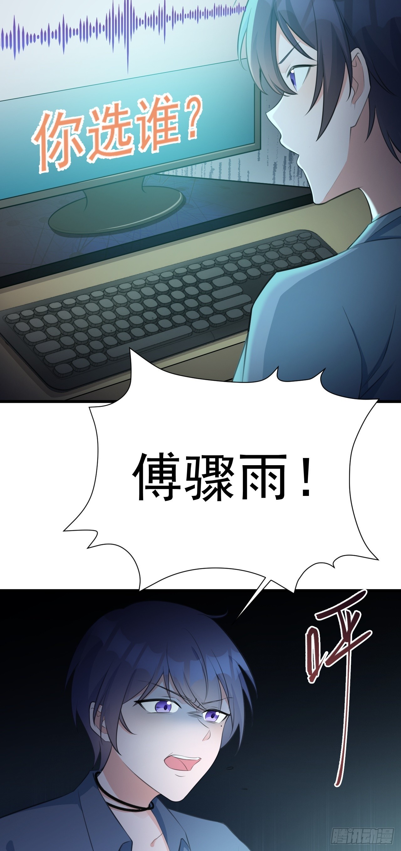 第23话 挖坑达人上线！32