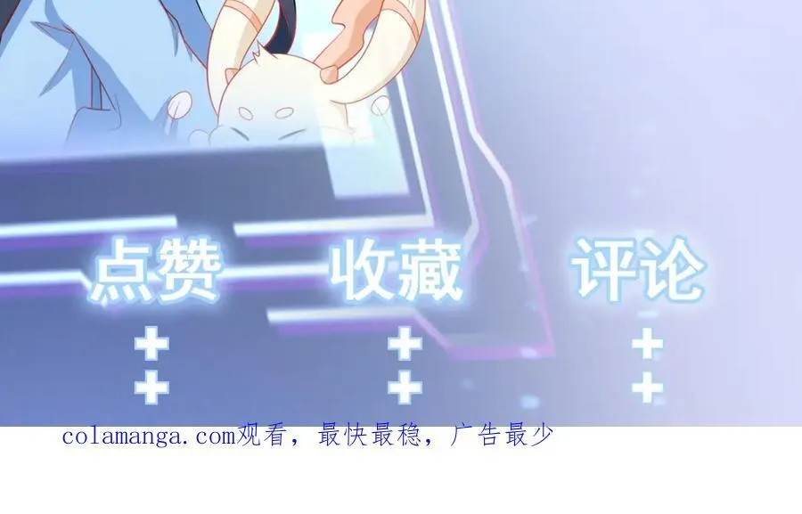 第76话 兰月清失态丢人！166