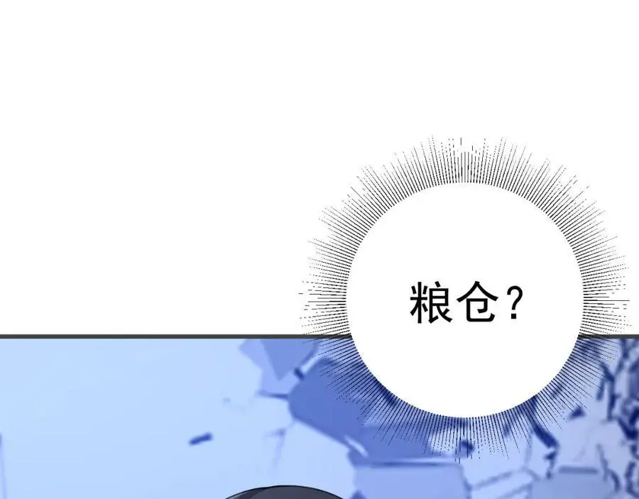 第62话 人蠢嘴还贱！9