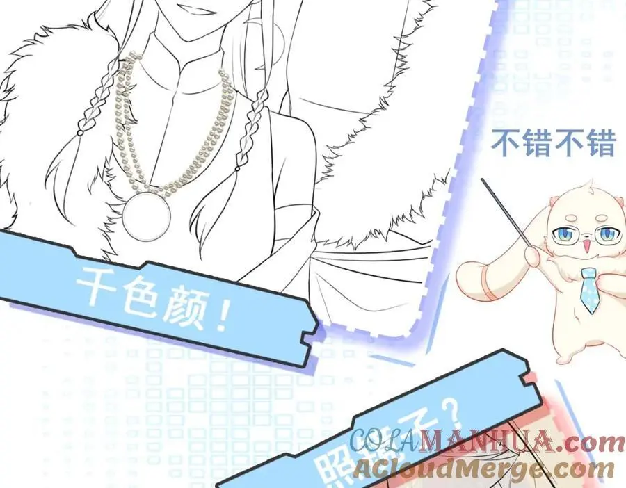 第68话 请你喝上等烈酒！172