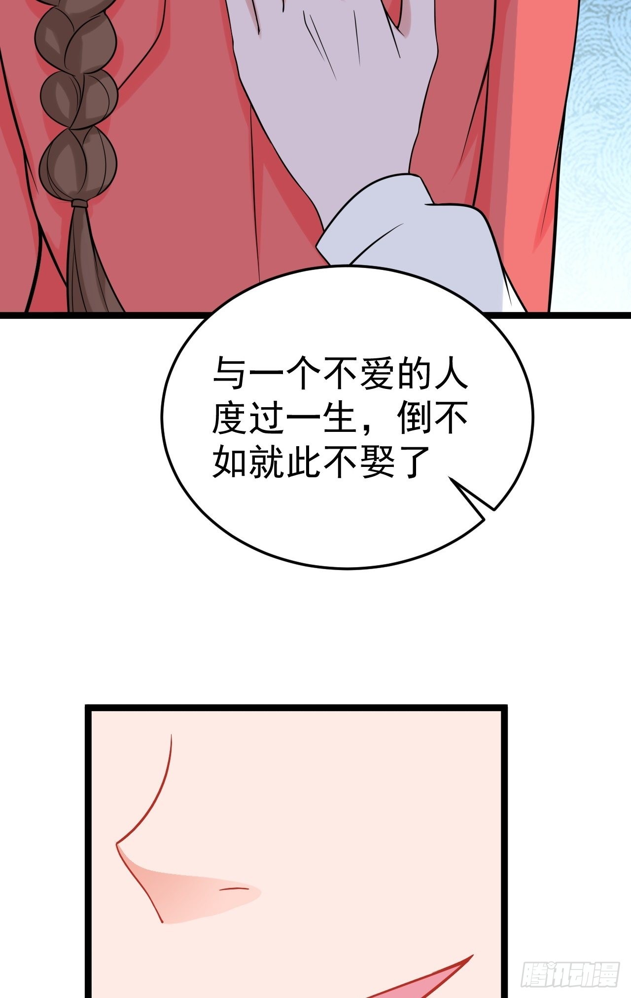 第5话  看“茶”表演64