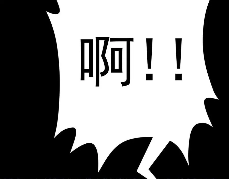 第76话 兰月清失态丢人！90