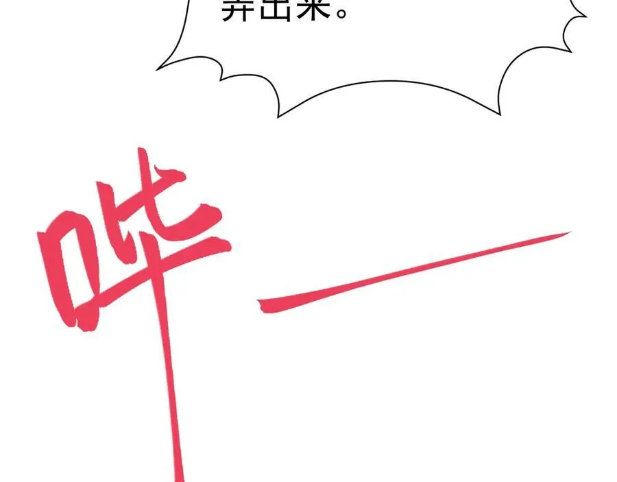 第87话 走投无路137