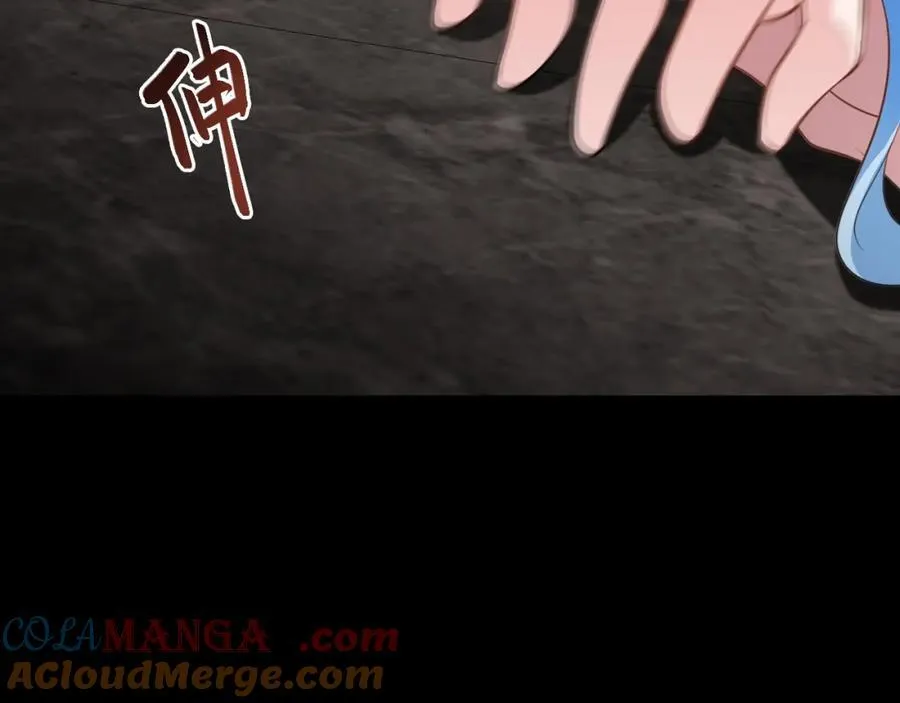 第73话 高段位绿茶！72