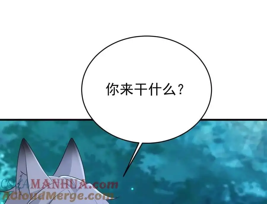 第62话 人蠢嘴还贱！52