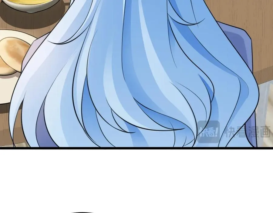 第77话 黑料缠身83