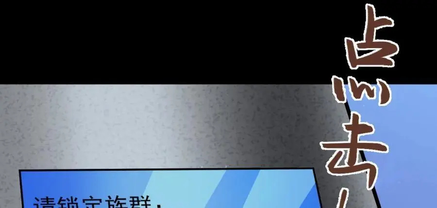 第68话 请你喝上等烈酒！26