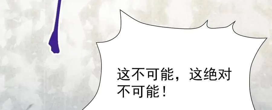 第88话 渣男贱女互撕？！131