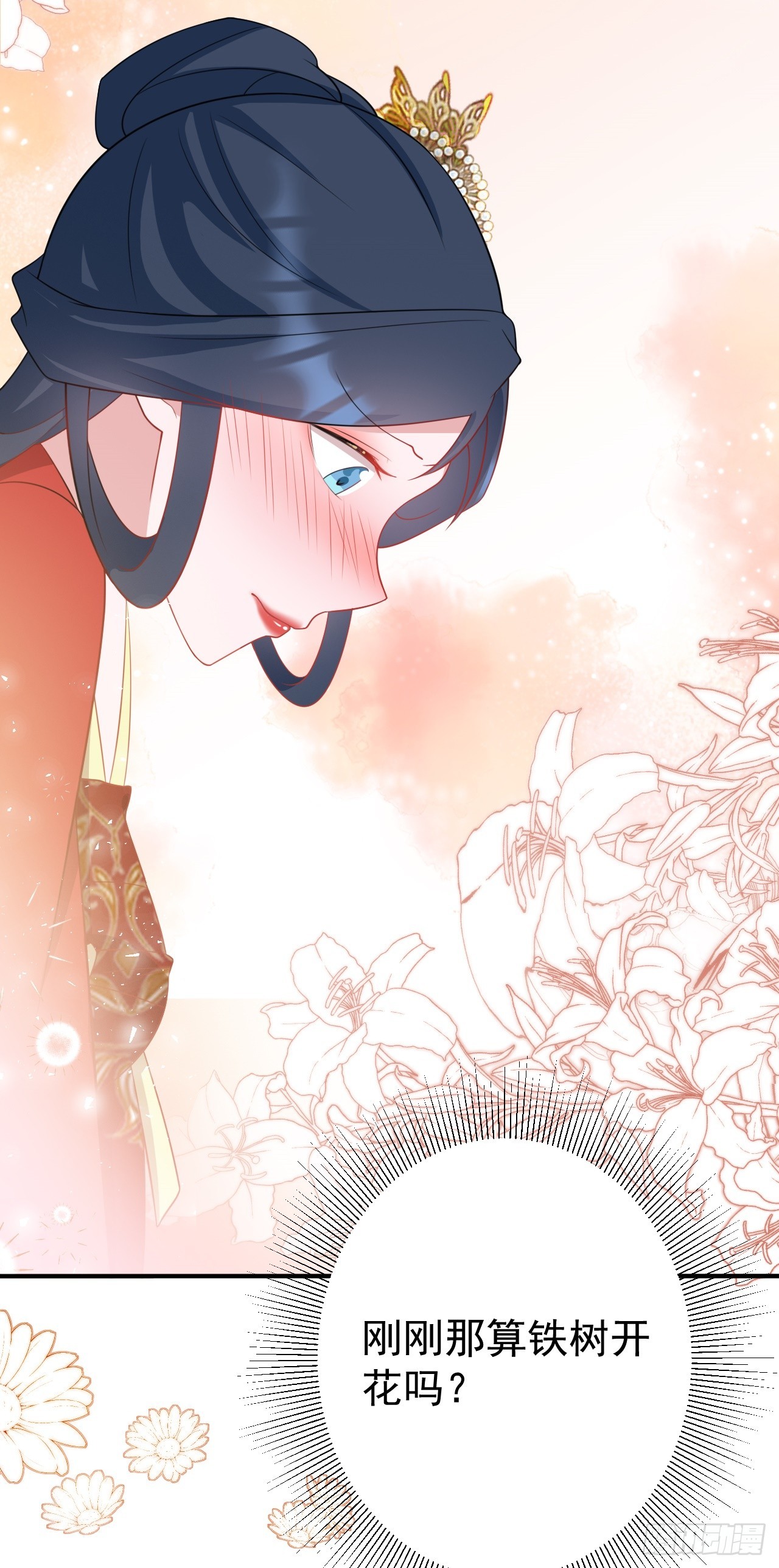 第14话 芙蓉帐暖度春宵26