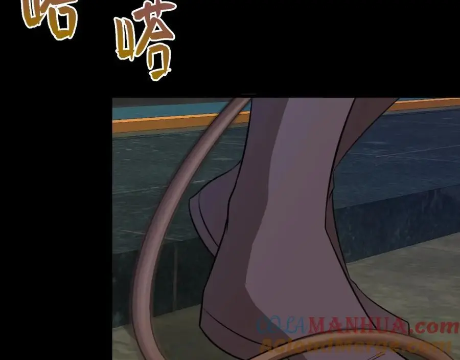 第68话 请你喝上等烈酒！132