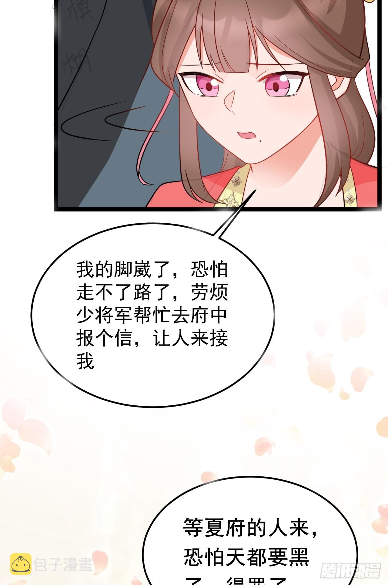 第5话  看“茶”表演70