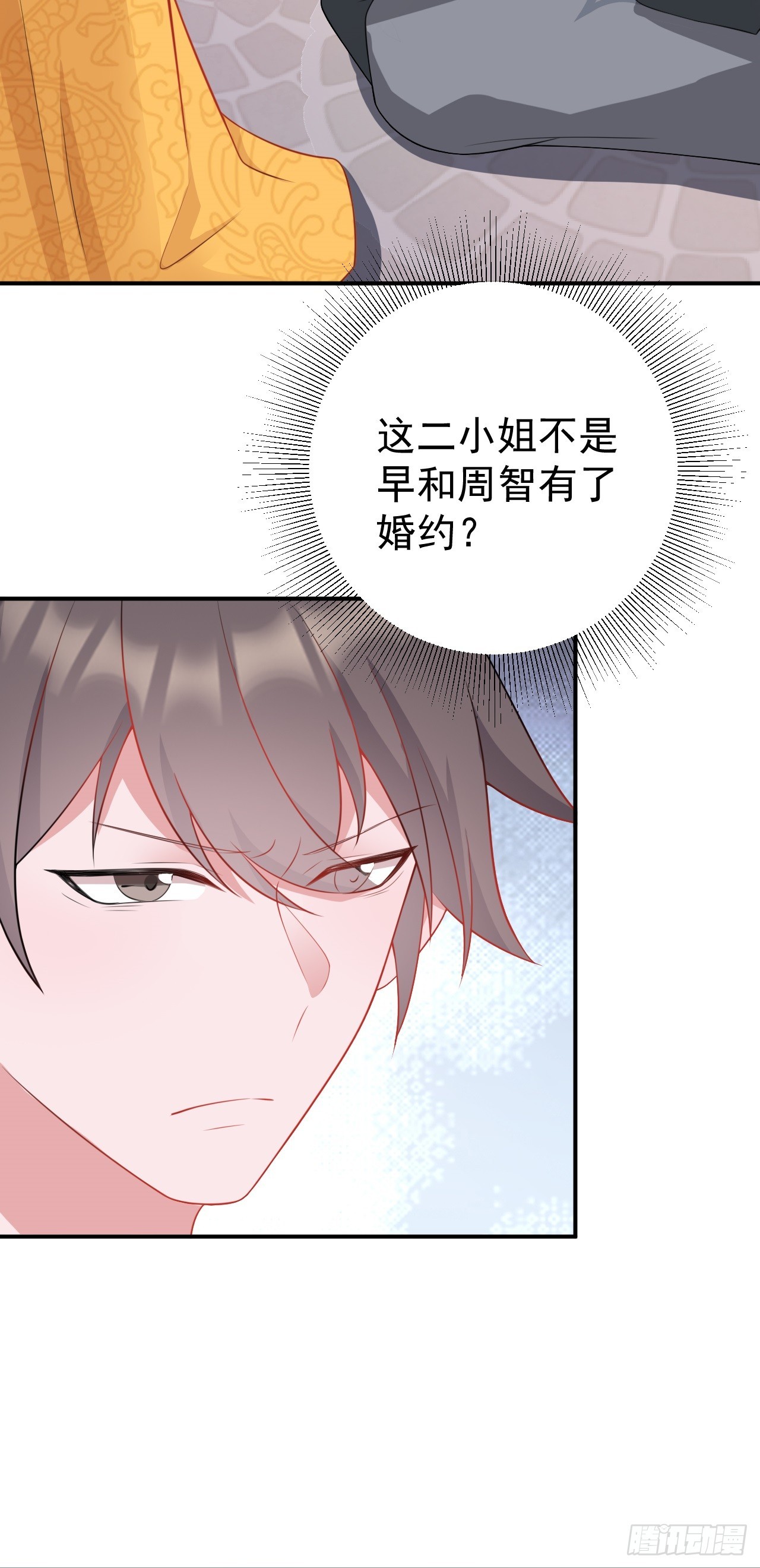 第13话 感情升温44