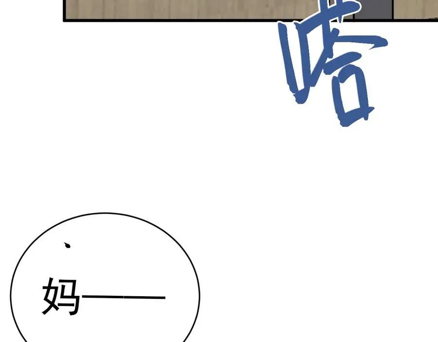 第81话 乔瑜苏醒77
