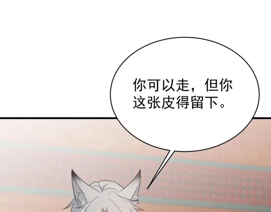 第56话 新世界来袭！54