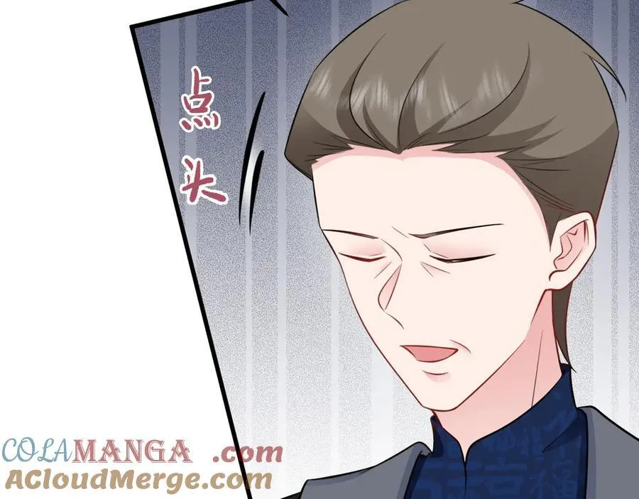 第84话 抓的就是你！120