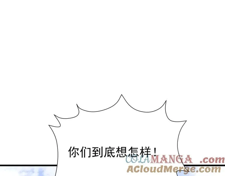 第88话 渣男贱女互撕？！100