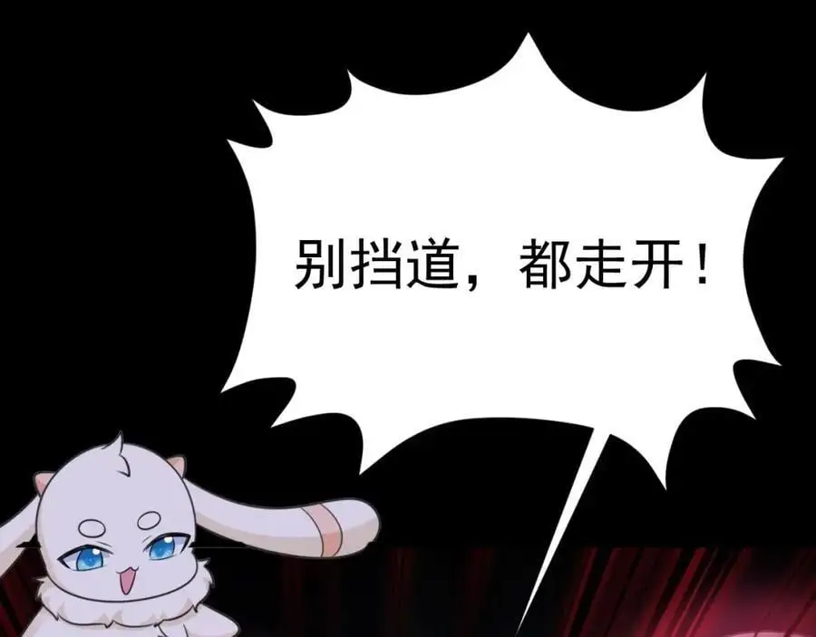 第65话 水漫田埂！126
