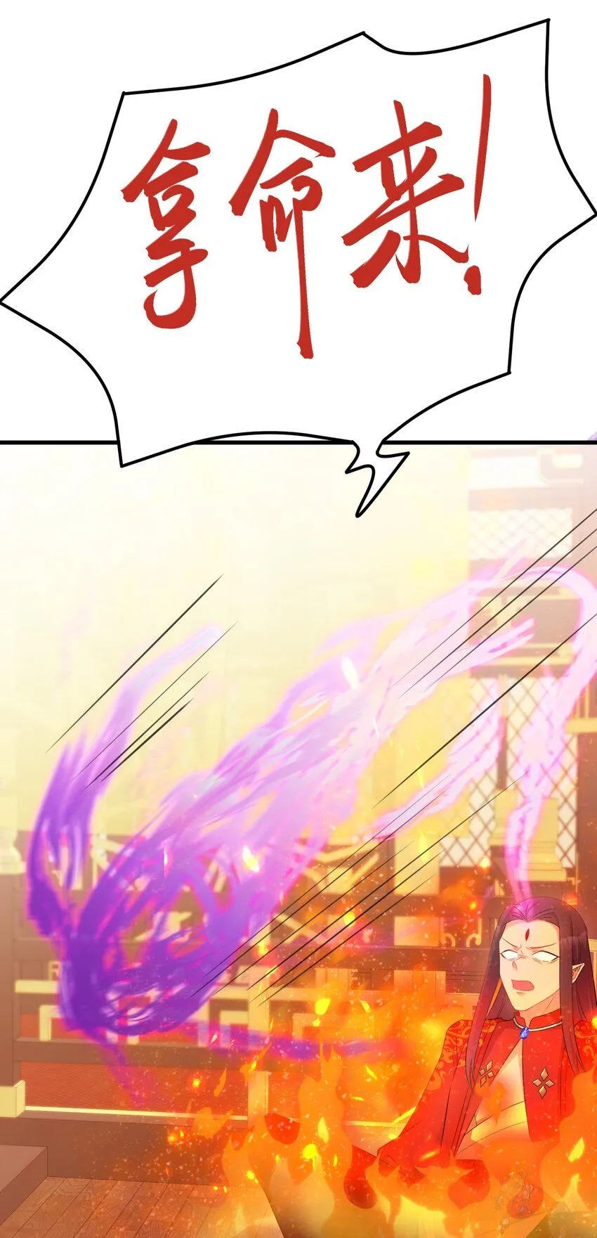 第49话 油王终下线！19
