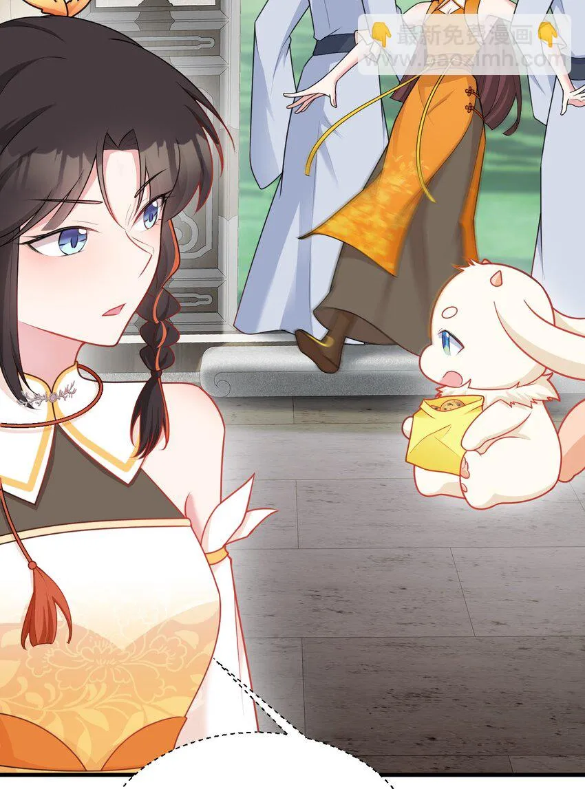 第36话 夏秋秋毁容了？50