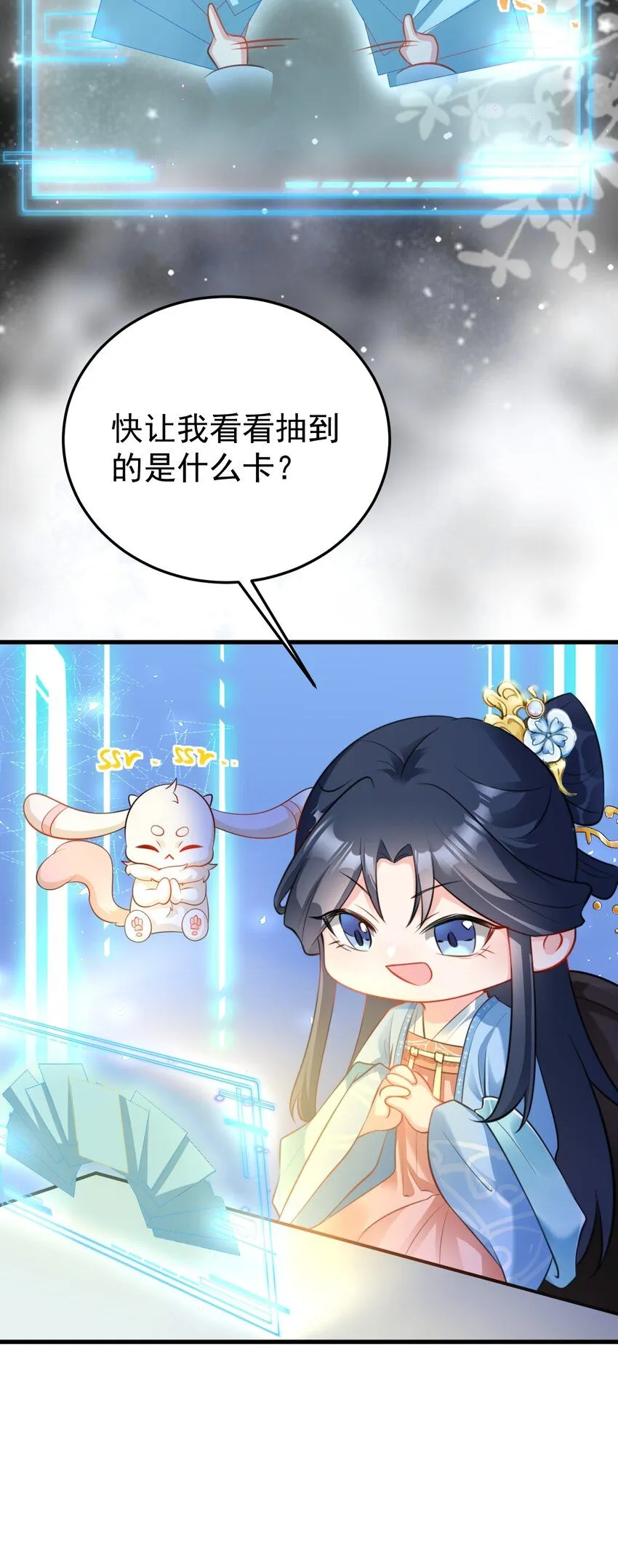 第54话 永世不得超生45