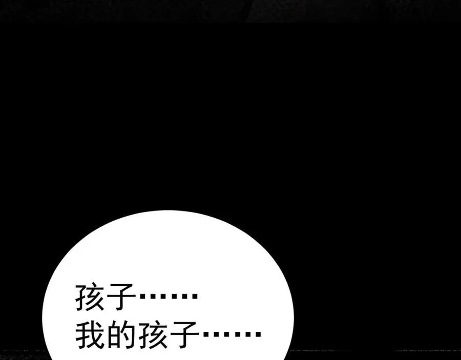 第73话 高段位绿茶！69