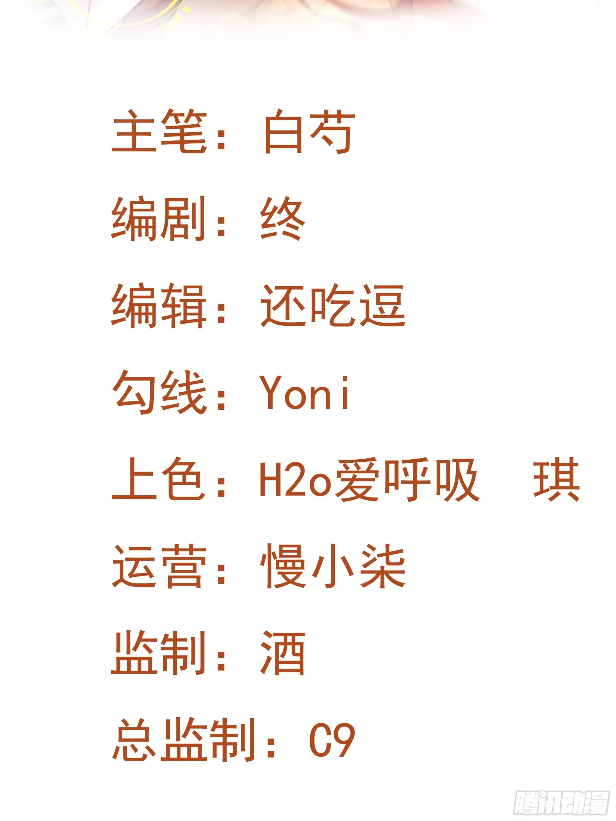 第31话 上来就虐你1