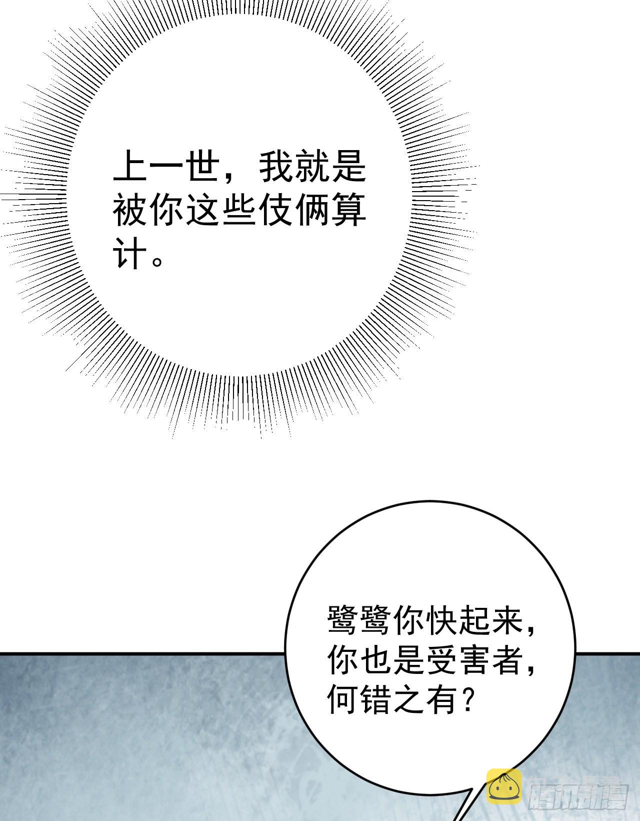 第6话 系统商城开启59