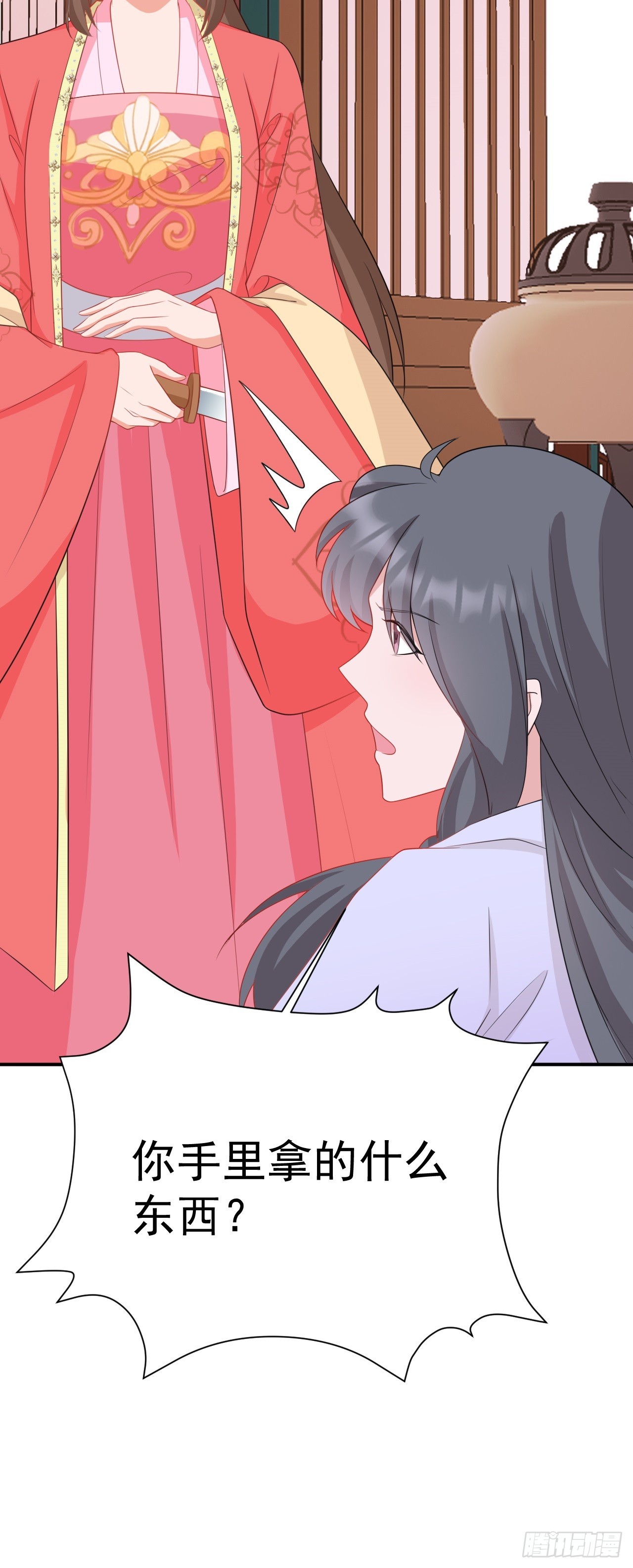 第15话 绿茶杀疯了？！20