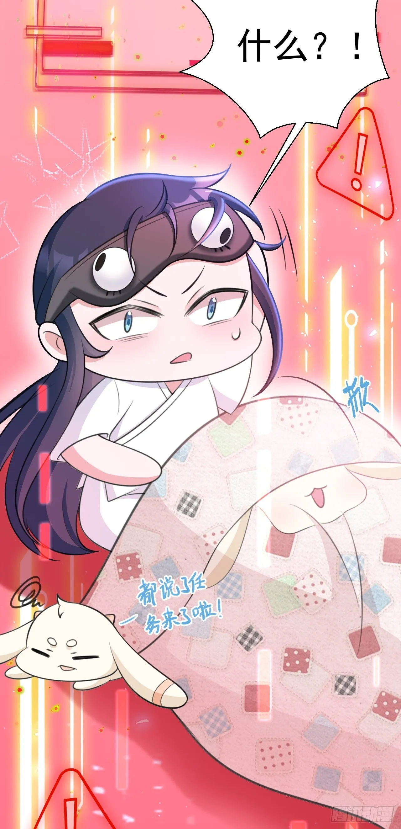 第31话 上来就虐你7