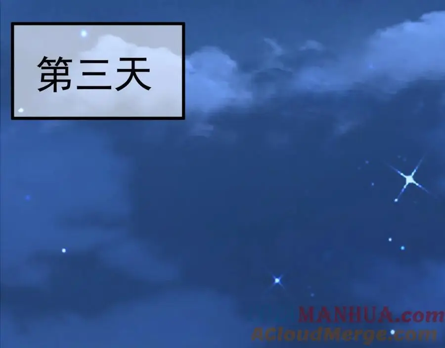 第64话 蜥蜴种田124
