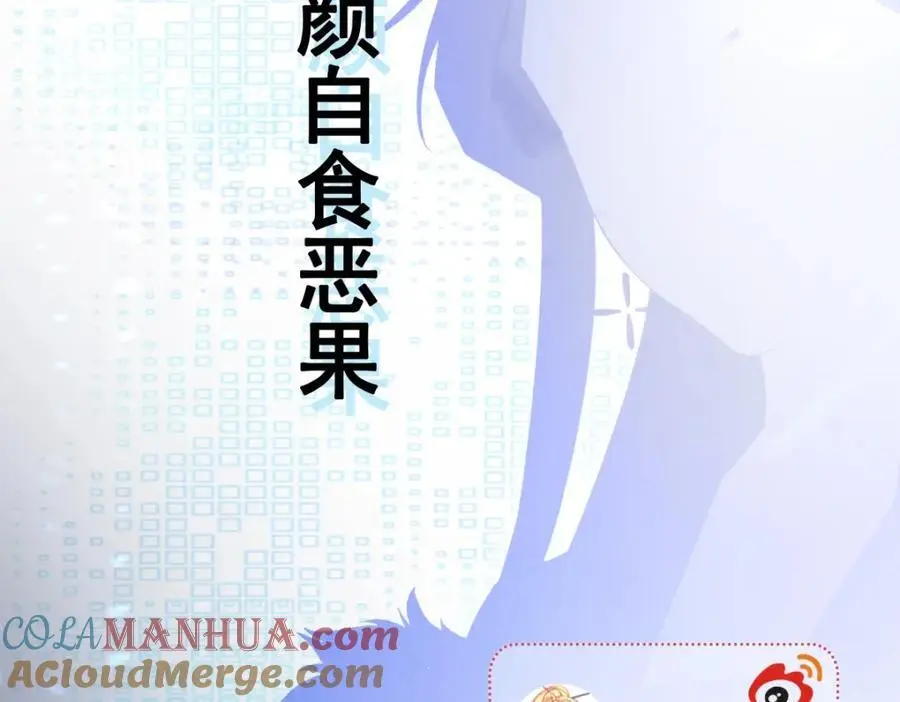 第64话 蜥蜴种田200