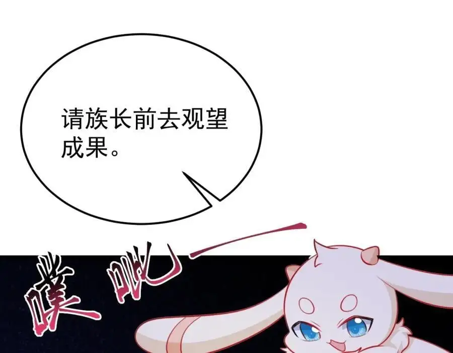 第65话 水漫田埂！89