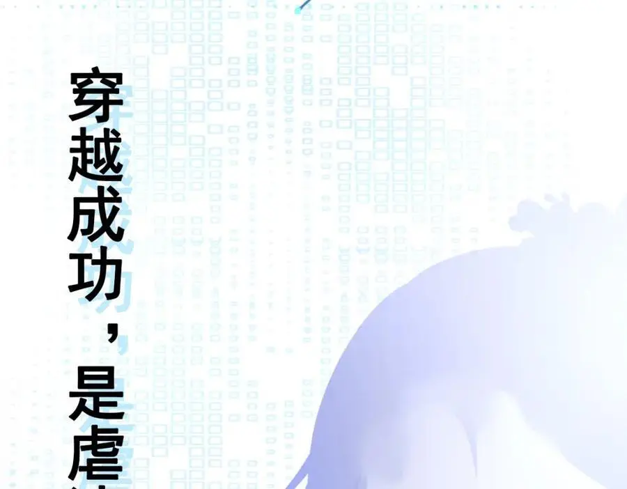 第57话 扒皮灭族之恨！175
